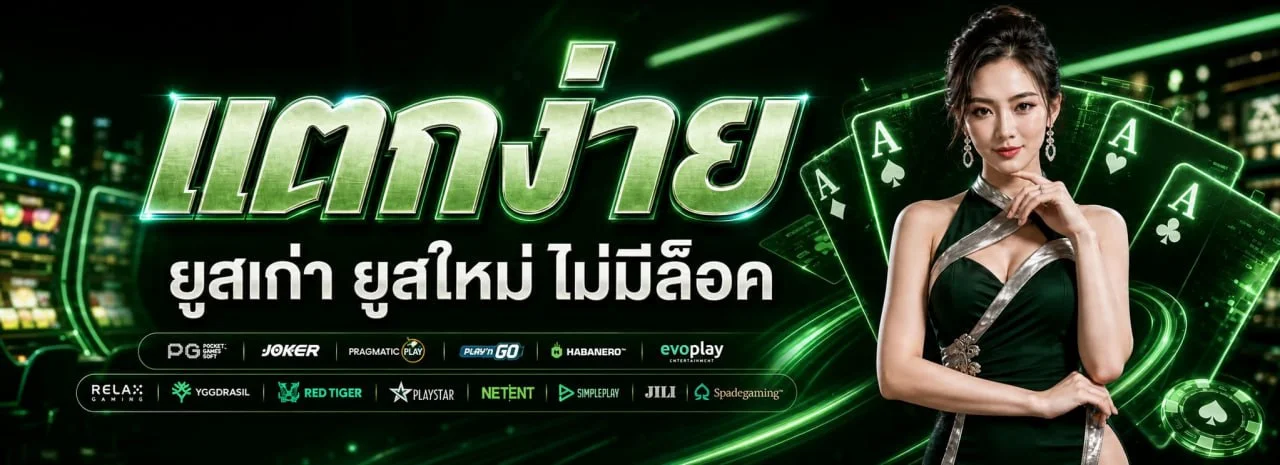 VON789 สล็อตออนไลน์ รวมค่าย PG Soft และ Pragmatic Play สล็อตแตกง่าย ฝากถอนวอเลท