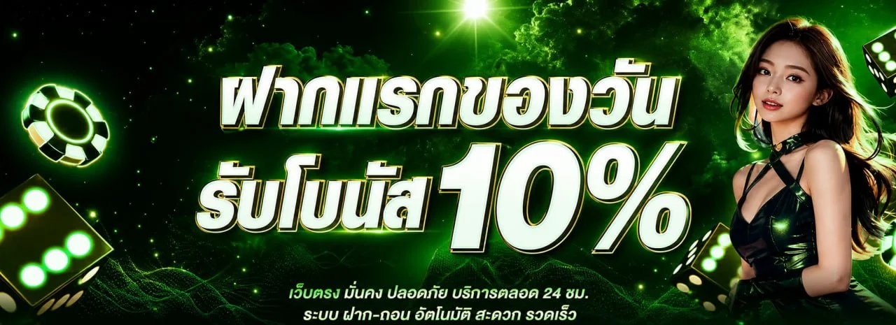 VON789 สล็อตเว็บตรง ฝากถอนวอเลท ไม่มีขั้นต่ำ