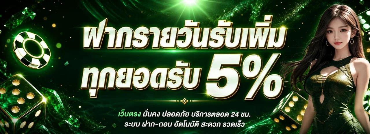 VON789 สล็อตเว็บตรง ฝากถอนวอเลท ไม่มีขั้นต่ำ