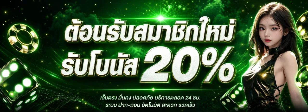 VON789 สล็อตเว็บตรง ฝากถอนวอเลท ไม่มีขั้นต่ำ